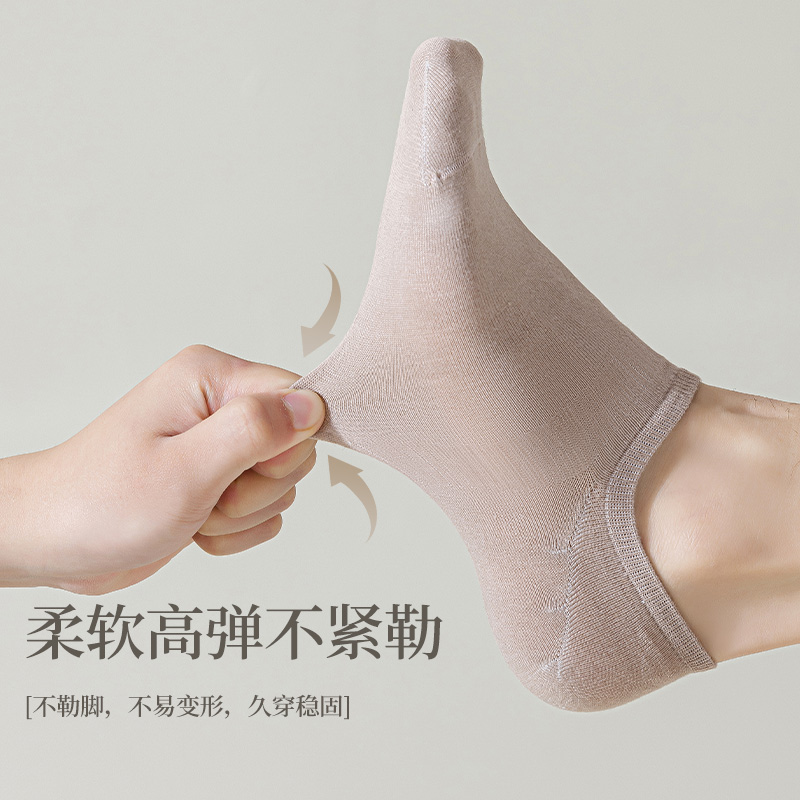  南极人壮烨船袜