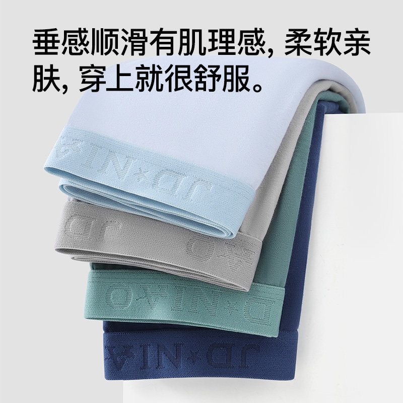 纯棉抗菌内裤男士运动大码潮男款平角底裤衩四角裤短裤头男款春季,淘宝优惠券,粉丝福利购,淘宝优惠卷