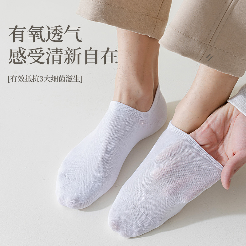  南极人壮烨船袜