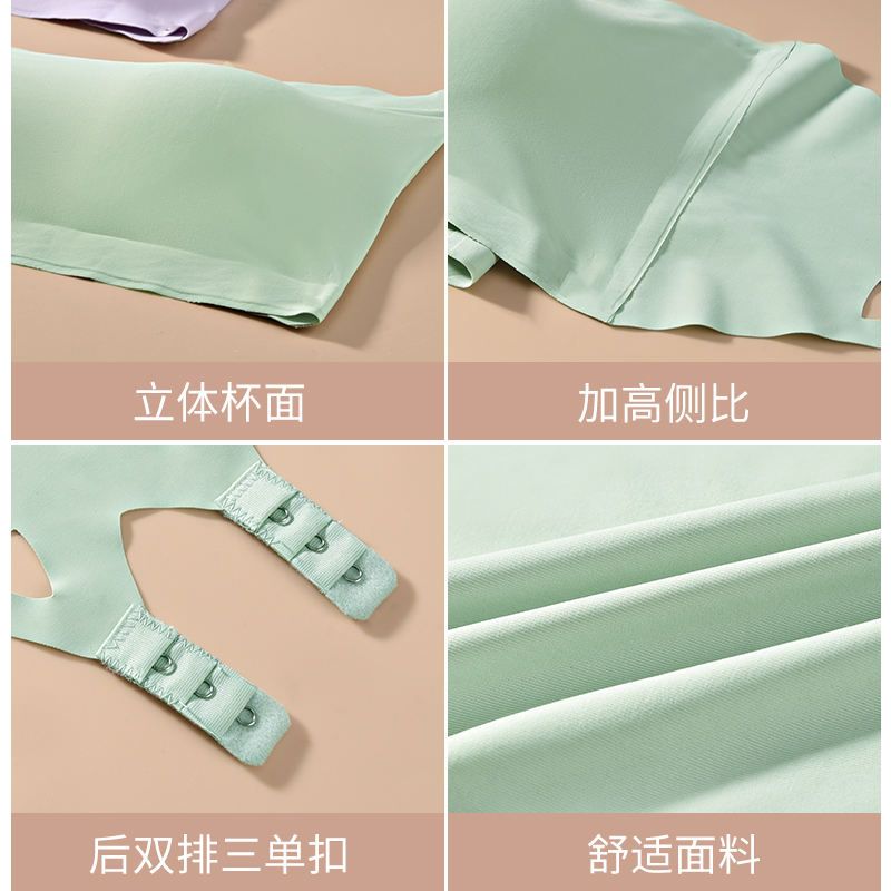 南极人壮烨专卖店南极人无肩带内衣女无钢圈聚拢防滑薄款抹裹胸内搭隐形无痕文胸罩3