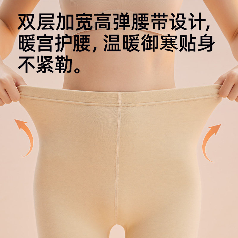 健丹鸟秋裤女德绒发热无痕打底内穿秋冬季大码棉裤加绒衬裤保暖裤,淘宝优惠券,粉丝福利购,淘宝优惠卷