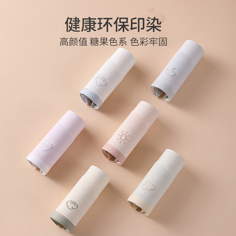 内裤女士纯全棉抗菌裆2025年新款透气中腰无痕少女生三角短底裤头,淘宝优惠券,粉丝福利购,淘宝优惠卷