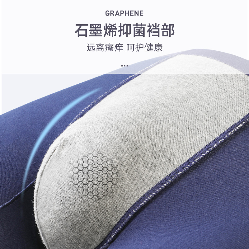 南极人壮烨专卖店南极人纯棉内裤男石墨烯抗菌裆平角裤无痕薄款透气大码四角底裤衩2
