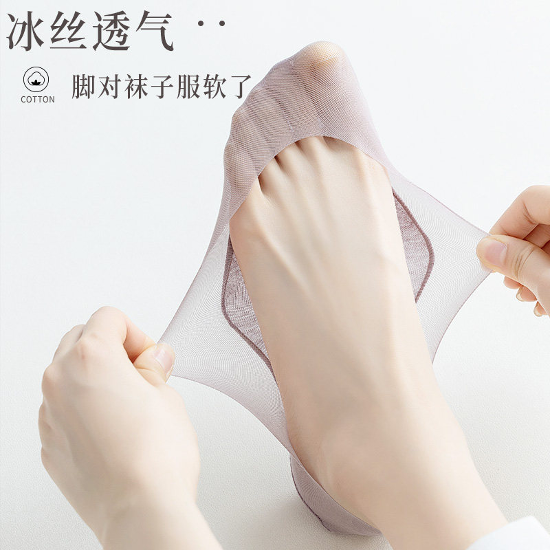 健丹鸟冰丝船袜女款浅口隐形袜硅胶防滑薄款不掉跟搭配高跟鞋袜子,淘宝优惠券,粉丝福利购,淘宝优惠卷