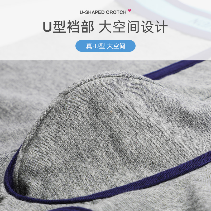 南极人壮烨专卖店南极人纯棉抗菌男士内裤男平角裤运动撞色四角裤短裤透气礼盒装2