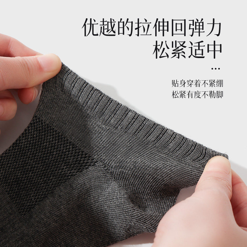 抗菌袜子男士2025薄款船袜吸汗透气抗菌低帮防臭运动网眼潮短筒袜,淘宝优惠券,粉丝福利购,淘宝优惠卷