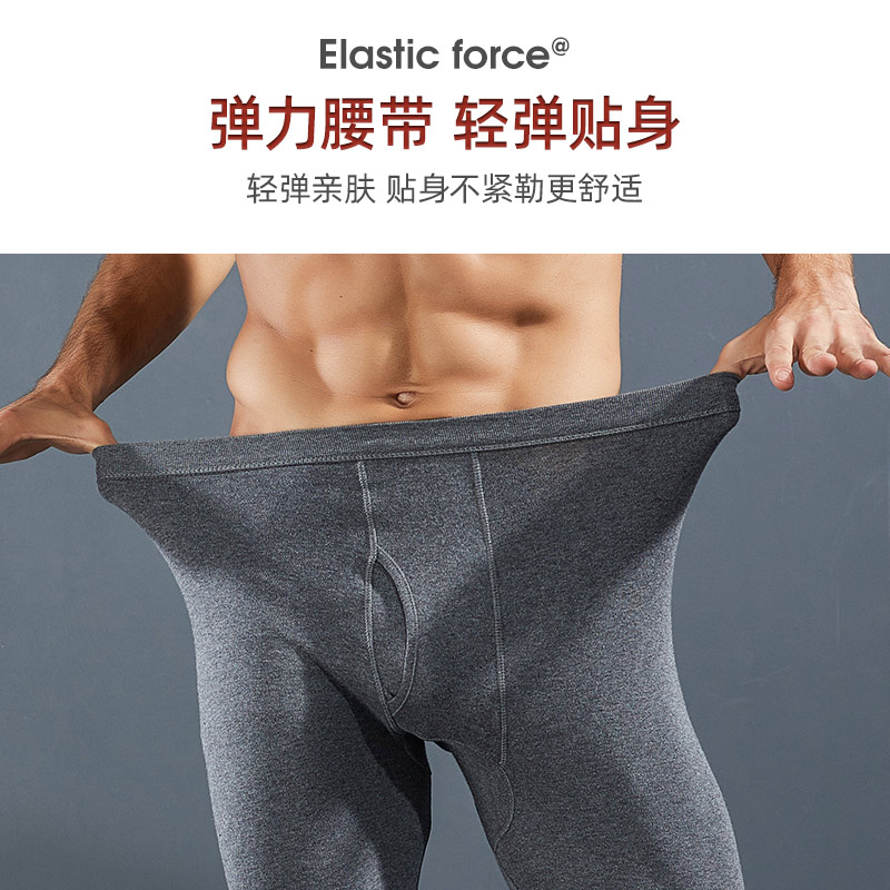 健丹鸟男士秋裤纯棉抗菌薄款保暖裤衬裤全棉冬季毛裤线裤打底内穿