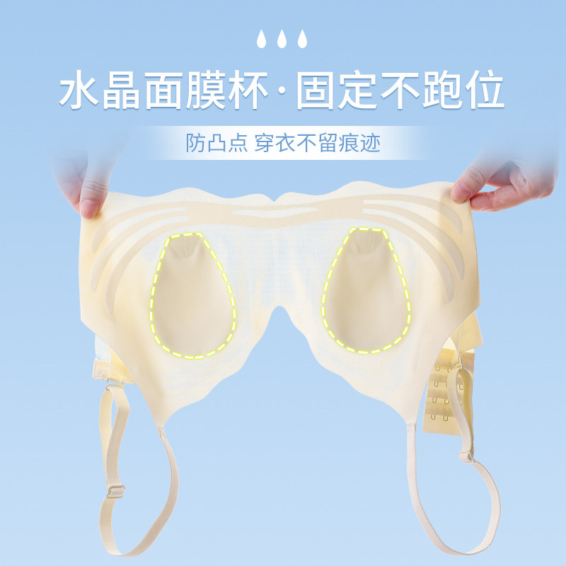  南极人壮烨文胸