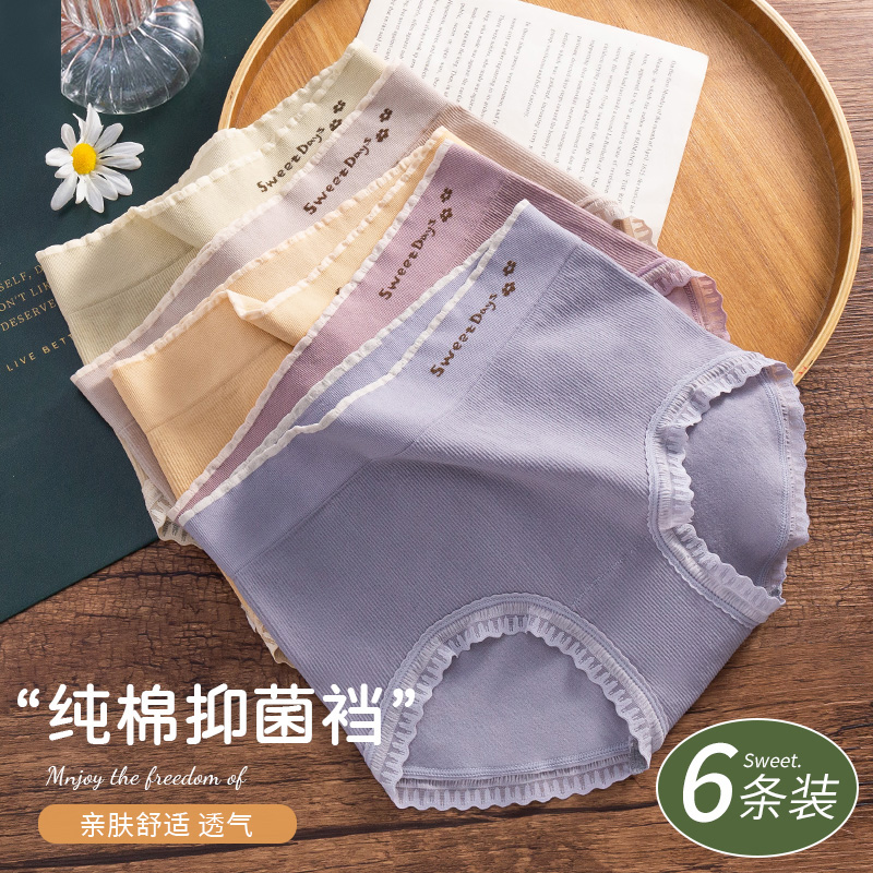 南极人壮烨专卖店南极人高腰收腹内裤女士抗菌纯棉裆透气日系提臀性感三角短裤衩头3