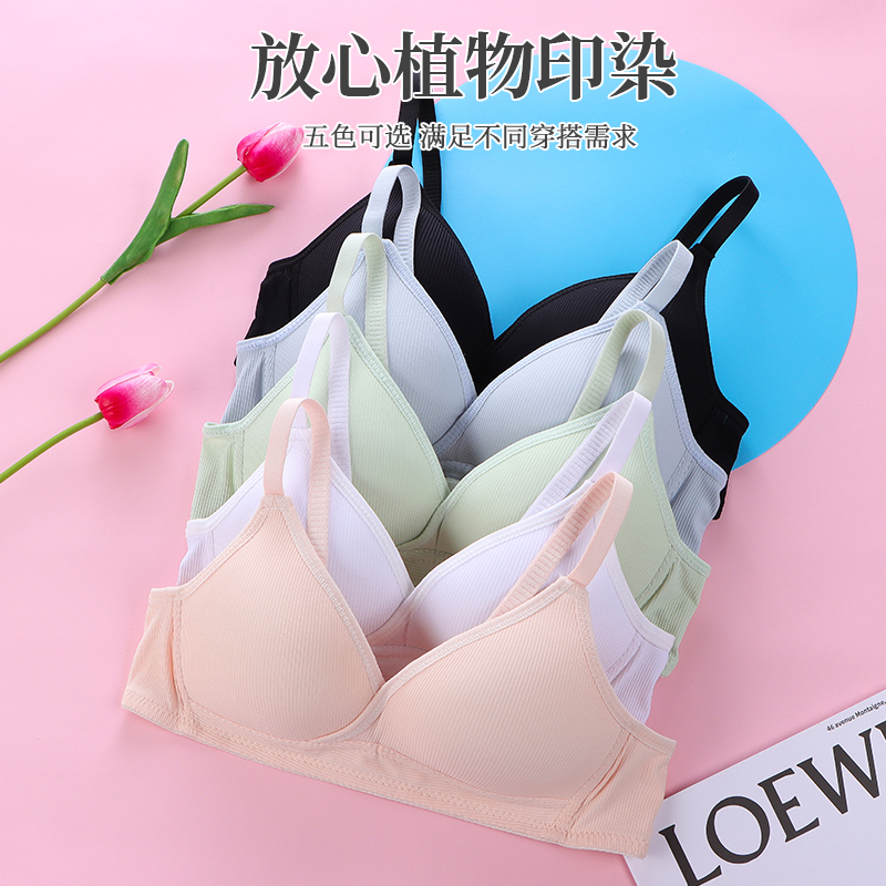 南极人壮烨专卖店南极人竖条纹少女内衣无钢圈小胸聚拢发育期高中学生薄款舒适文胸1