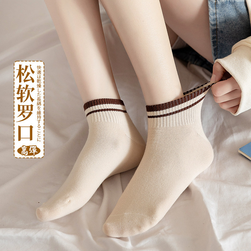 南极人情侣春秋冬吸汗款透气棉船袜 南极人壮烨短袜