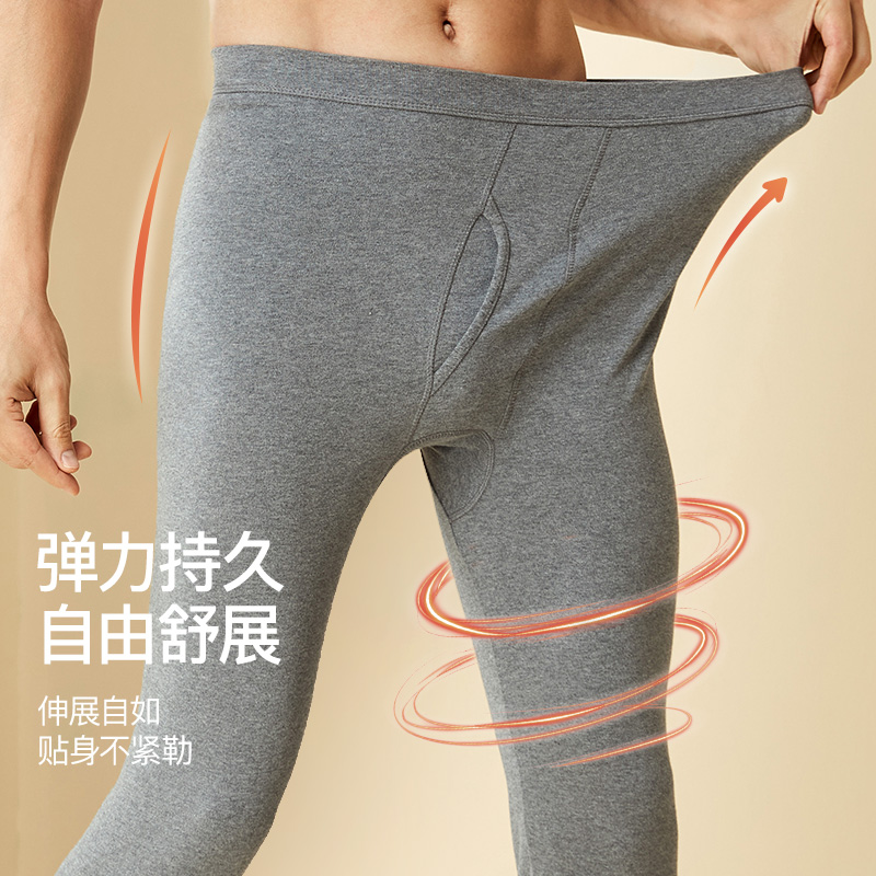 纯棉抗菌秋裤男款薄款保暖裤全棉衬裤内穿打底大码棉毛裤冬季线裤