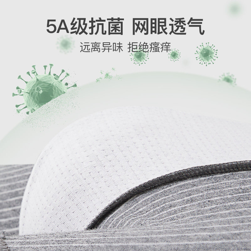  南极人壮烨男平角内裤