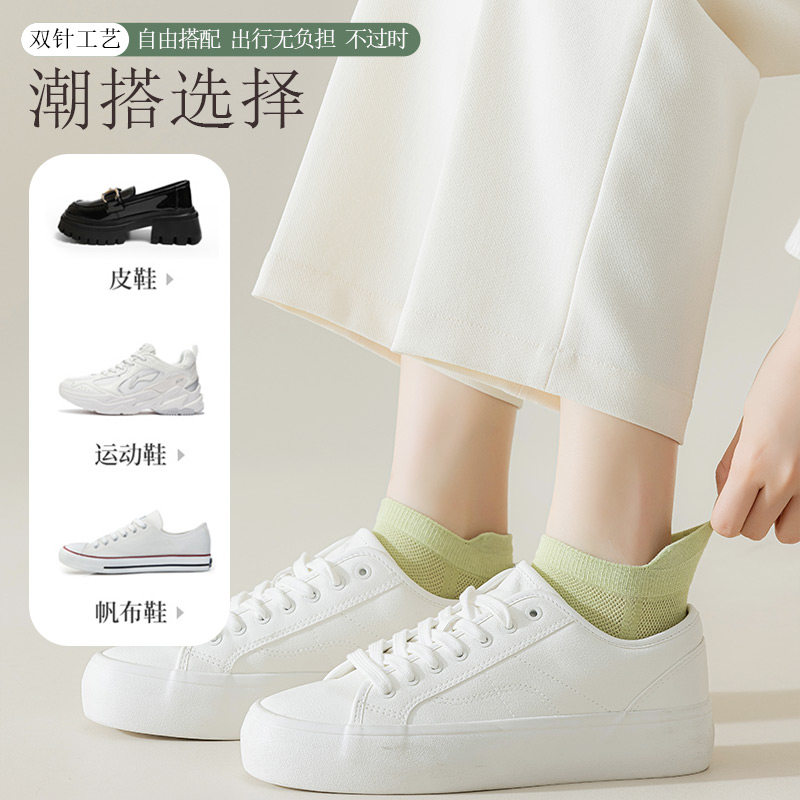  南极人壮烨短袜