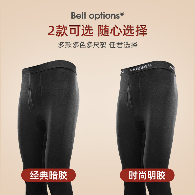 健丹鸟男士秋裤纯棉抗菌薄款保暖裤衬裤全棉冬季毛裤线裤打底内穿