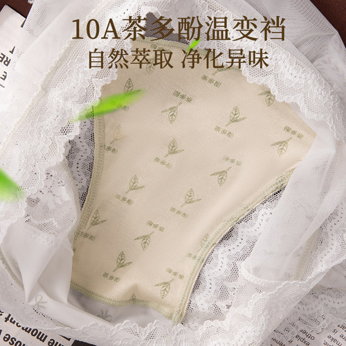 健丹鸟少女内裤茶多酚抗菌裆新款性感纯欲网纱蕾丝透气三角短裤头 - 图1
