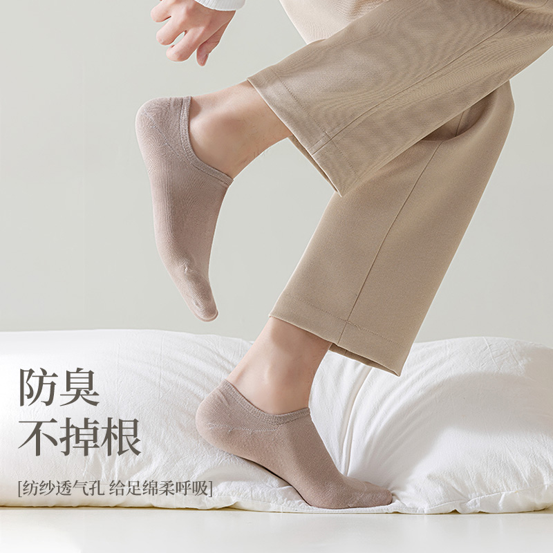  南极人壮烨船袜