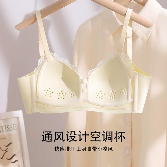 Nanjiren Pure Desire Underwear Women's Lace Big Breast Shows Small Shows Slender Clothes Side Milk Thin Hole Cup Sweet Girls Bra