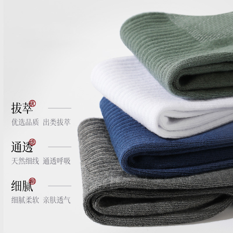 抗菌袜子男士2025薄款船袜吸汗透气抗菌低帮防臭运动网眼潮短筒袜,淘宝优惠券,粉丝福利购,淘宝优惠卷