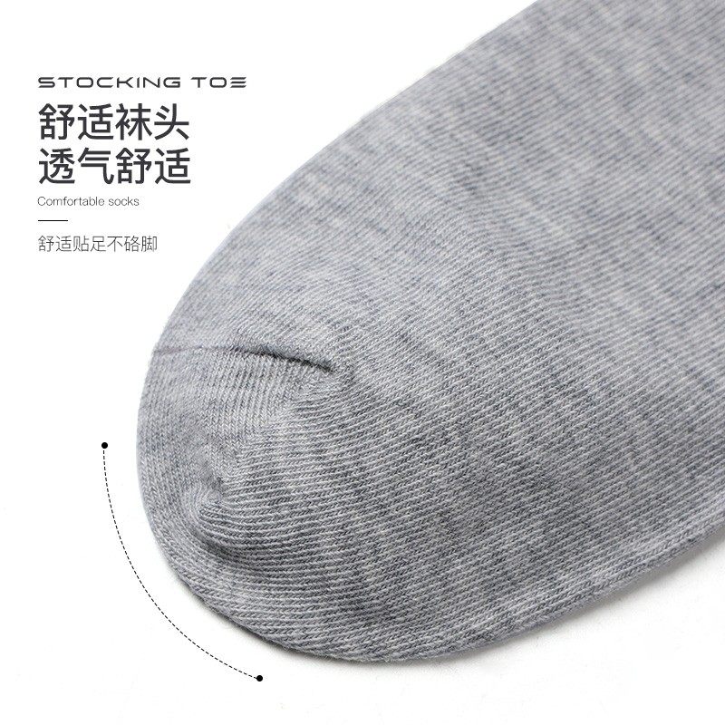 南极人男士夏薄款纯棉抗菌吸汗船袜 南极人壮烨短袜