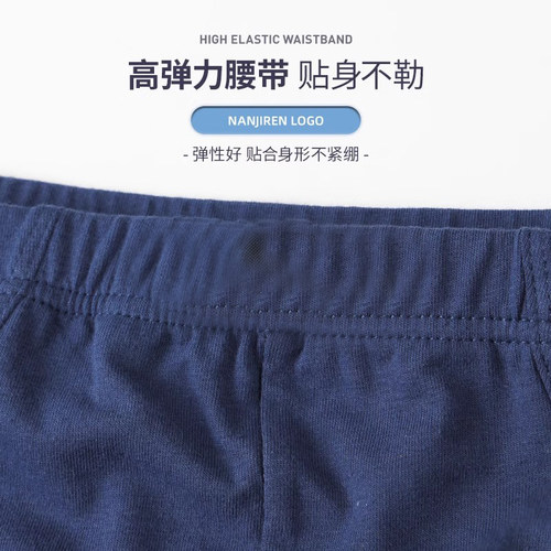 纯棉抗菌内裤男士夏季宽松透气中腰底裤衩短裤大码三角裤男款裤头 - 图1
