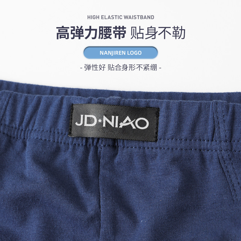 健丹鸟纯棉抗菌裆男士内裤男潮流薄款透气中腰底裤衩大码三角短裤,淘宝优惠券,粉丝福利购,淘宝优惠卷