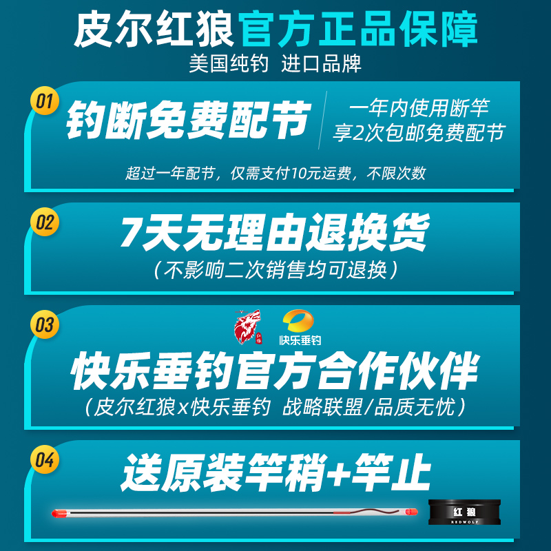 皮尔红狼大物竿鱼竿手杆青鲟巨物鲢鳙钓鱼竿超轻硬轻量正品台钓竿