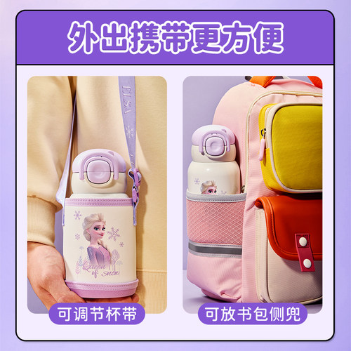 迪士尼儿童保温杯女孩吸管水杯食品级幼儿园宝宝上学专用杯子水壶 - 图3