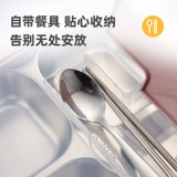 Nuby, термос из нержавеющей стали, детский ланч-бокс для школьников