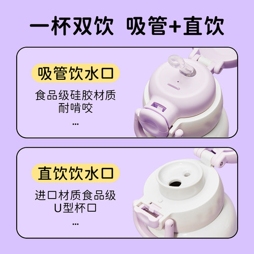迪士尼儿童保温杯女孩吸管水杯食品级幼儿园宝宝上学专用杯子水壶 - 图1