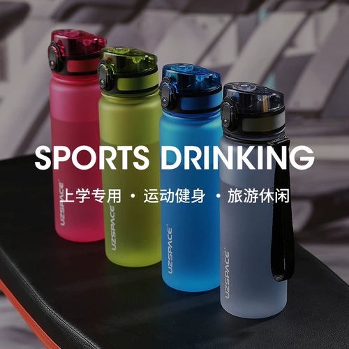 Детский летний чайник для мальчиков, стакан, защита при падении