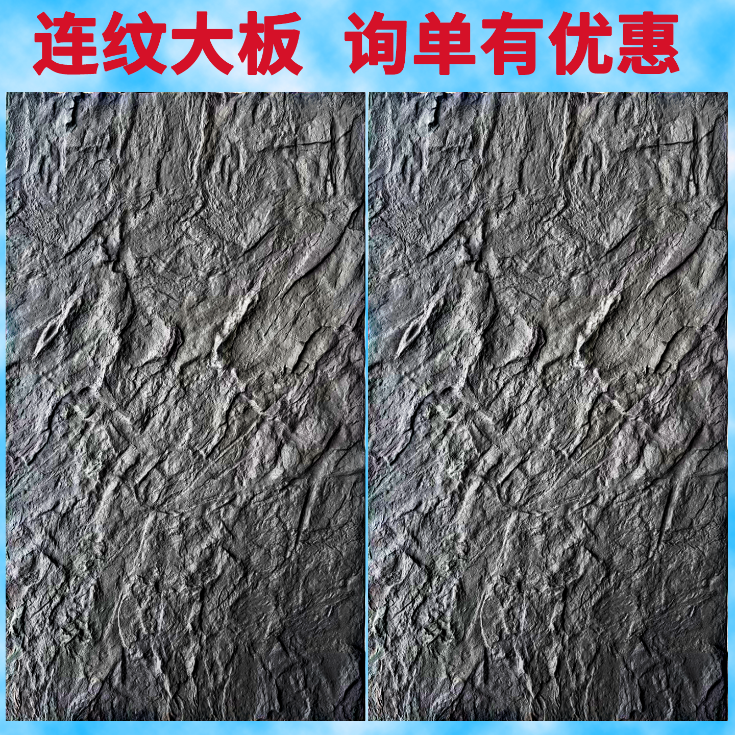 连纹pu石皮仿石材饰面板大板仿真文化山岩石背景墙外墙砖轻质石板,淘宝优惠券,粉丝福利购,淘宝优惠卷