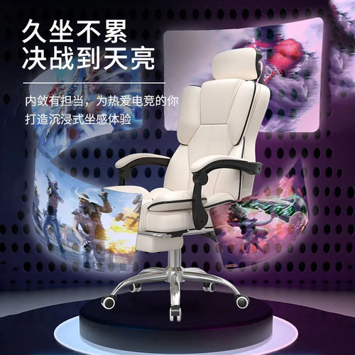 电脑电竞椅家用游戏椅办公椅可躺舒适久坐升降靠背椅人体工学座椅 - 图1