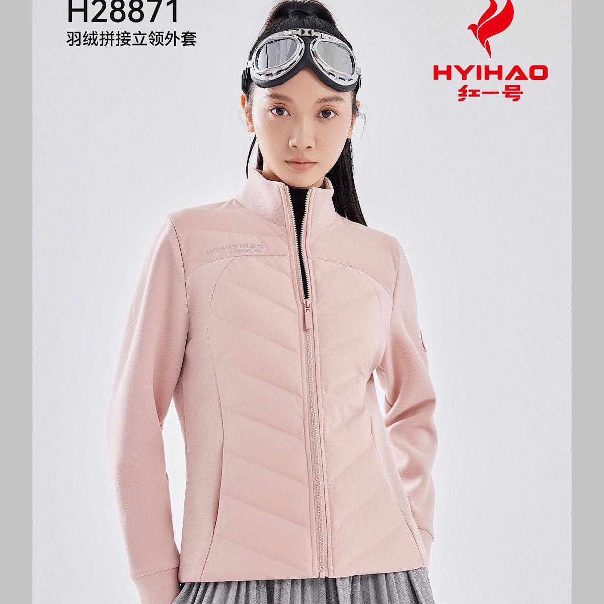 红一号羽绒服女2024秋冬新款短款立领轻薄保暖修身羊毛外套H28871
