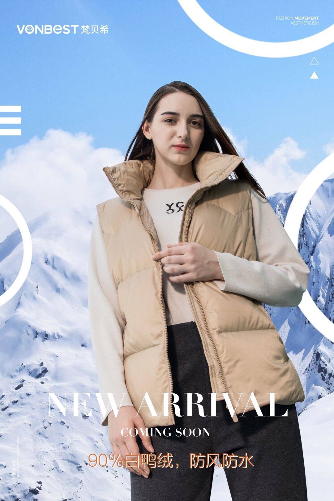 梵贝希女士羽绒马甲2021年秋冬季新款白鸭绒保暖背心坎肩8151621,淘宝优惠券,粉丝福利购,淘宝优惠卷
