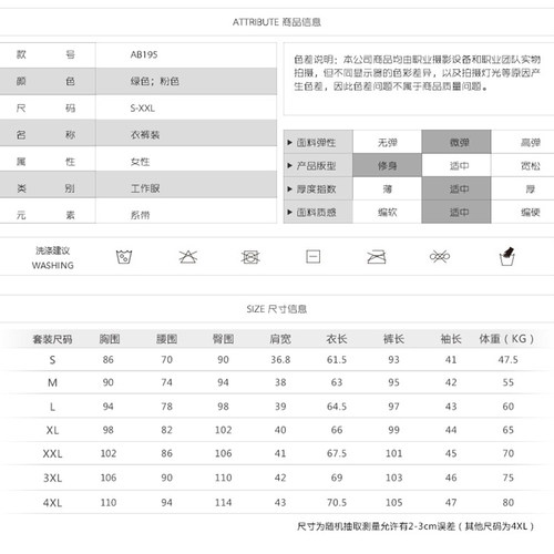 多恩美容院美容师工作服高端开衫夏季spa养生馆按摩足浴技师服 - 图2