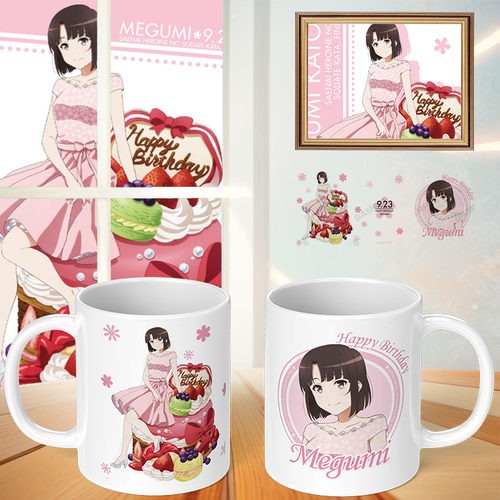 路人女主的养成方法Fine周边马克杯系列合集动漫二次元喝水杯子 - 图1