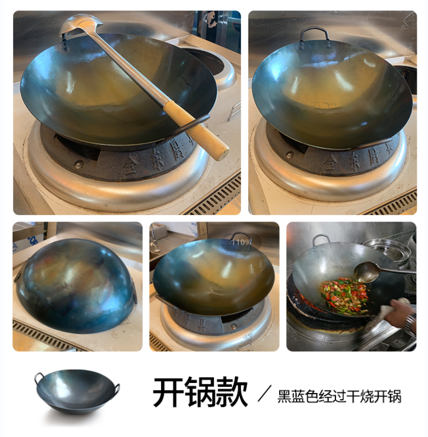 老式熟铁双耳铁锅商用饭店专用炒锅酒店厨师炒菜锅燃气适用双耳锅-图2