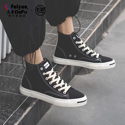 Feiyue feiyue классические мужские туфли с высоким берцем в стиле ретро, модная женская обувь с открытой улыбкой и удачей, повседневная спортивная парусиновая обувь