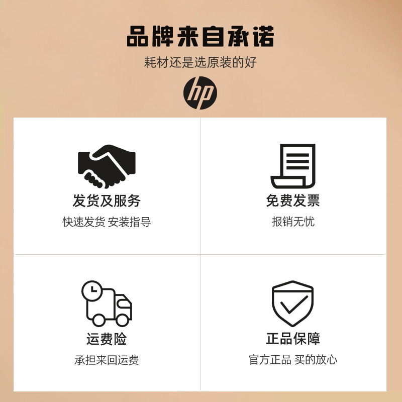 原装HP/惠普955 959XL黑色墨盒彩色墨水盒pro 7740 7730 7720 821 - 图3