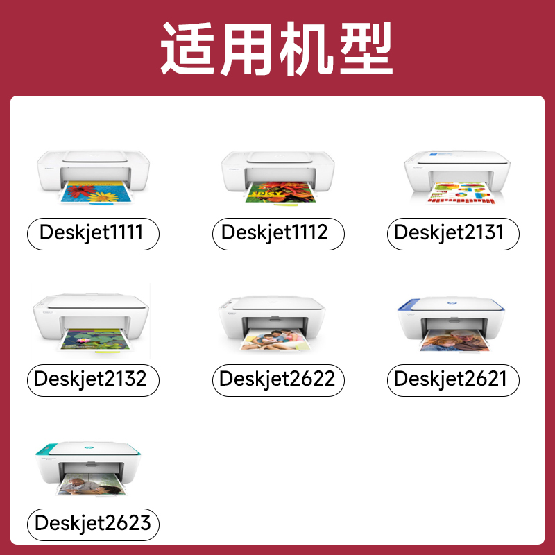 hp惠普原装803打印机墨盒黑色墨盒彩色墨水DeskJet 2132 2621 213 - 图1