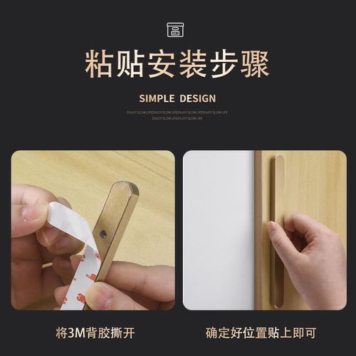 极窄推拉门一字自粘拉手免打孔移门把手厨房门扶手玻璃门手把扣手 - 图3