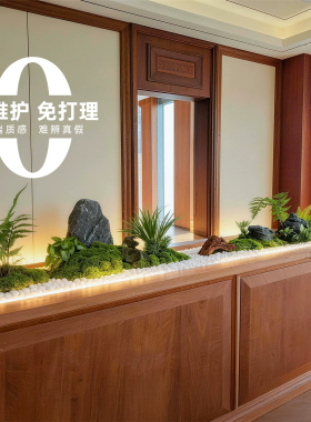 仿真苔藓景观落地隔断摆件