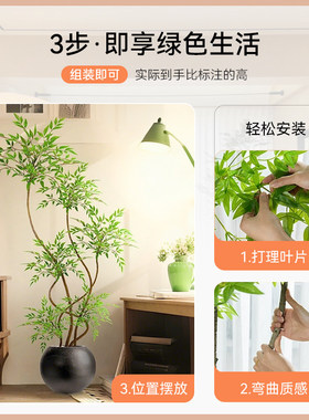 仿真绿植南天竹落地盆栽室内大型仿生植物摆件客厅轻奢装饰花假树