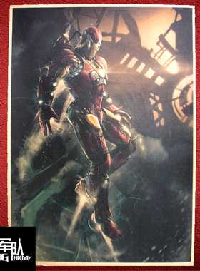 钢铁侠ironman复联海报装饰画