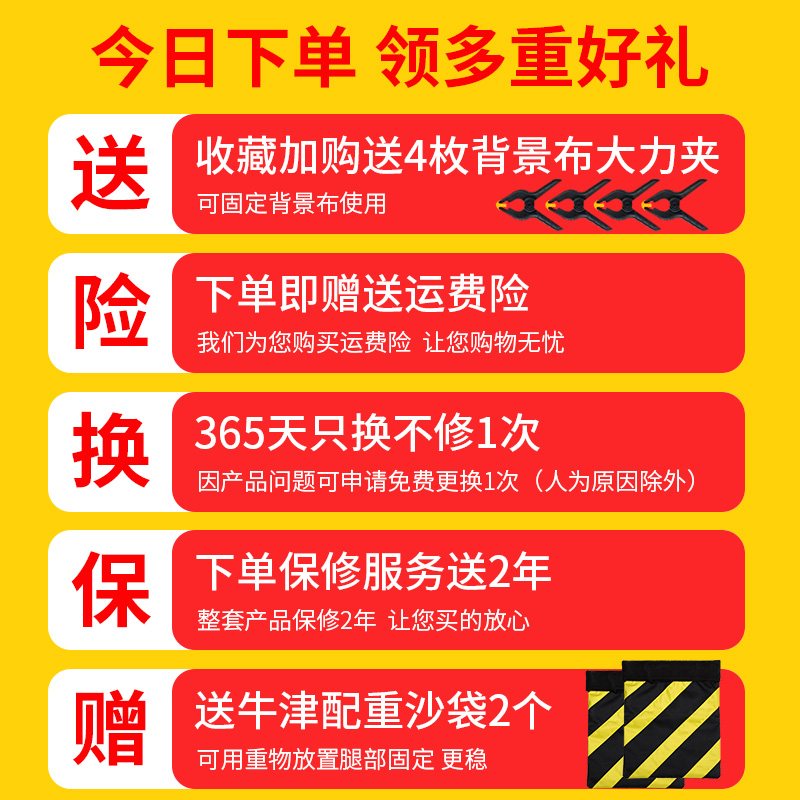 摄影背景架不锈钢魔术腿拍照背景布支架伸缩杆横杆架子绿布绿幕白色抠像吸光布影棚布置网红直播间道具拍摄墙-图2