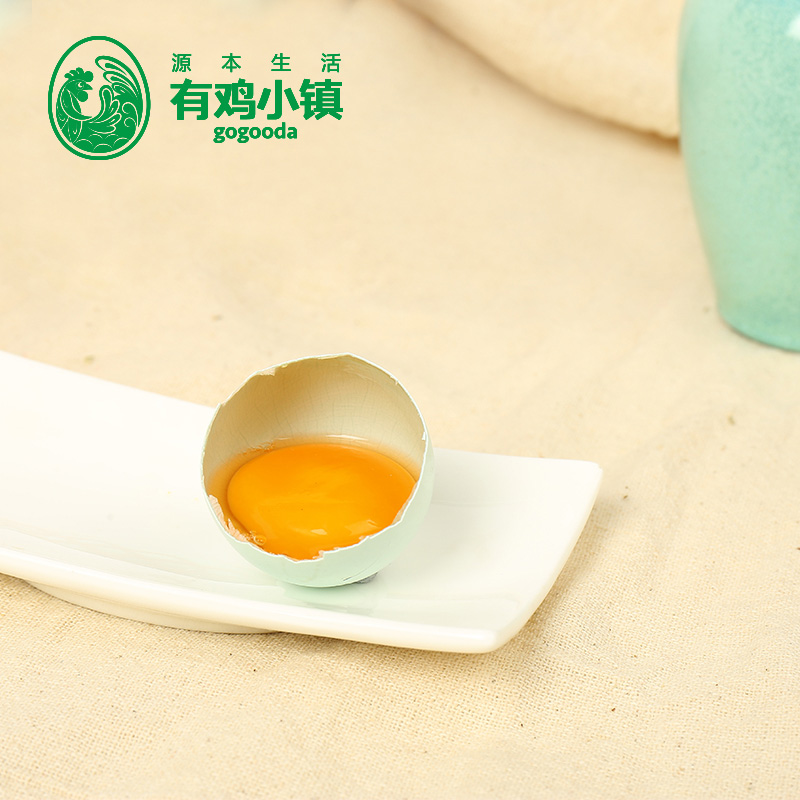 有鸡小镇 可以生吃的鸡蛋 无菌鸡蛋 72小时慢产