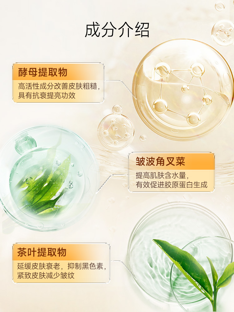 美迪恩博士双萃啫喱面膜100g