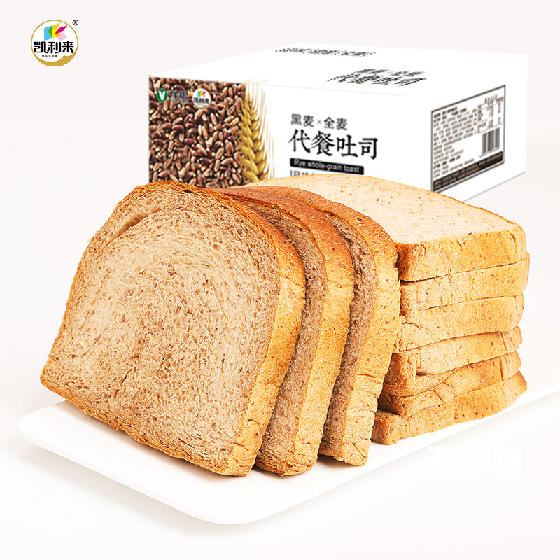 凯利来黑麦全麦面包早餐粗粮吐司面包健身代餐零食整箱无早餐蔗糖 凯利来黑麦全麦面包早餐粗粮吐司面包健身代餐零食整箱无早餐蔗糖