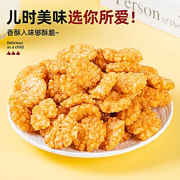 【凯利来】米酥脆零食[2元优惠券]-寻折猪